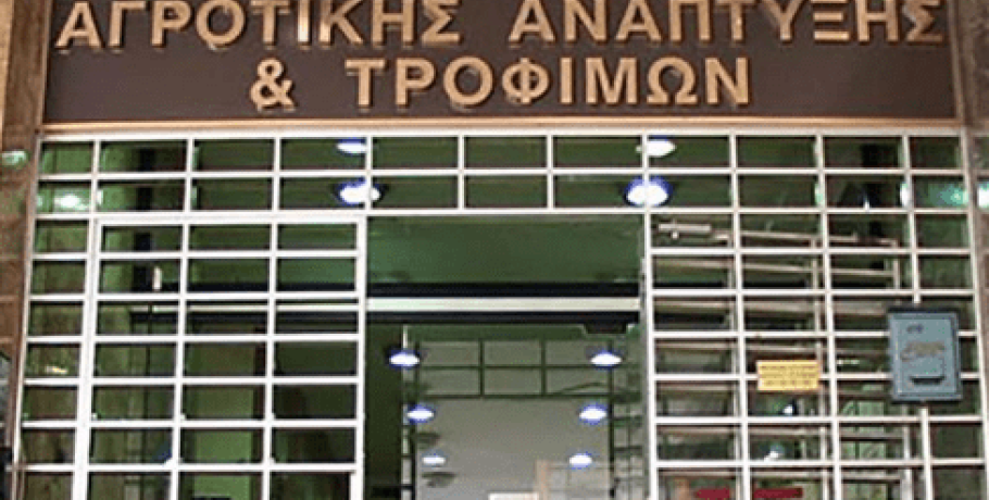 Υπογραφή Πρόσκλησης Σχεδίων Βελτίωσης