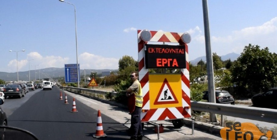 Εργασίες συντήρησης στην Εθνική Οδό Θεσσαλονίκης – Νέων Μουδανιών