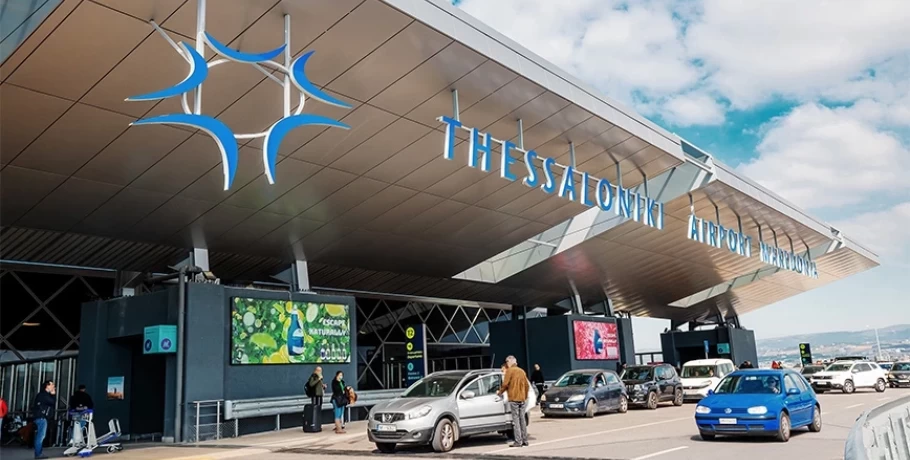 Fraport Greece: Το αεροδρόμιο της Θεσσαλονίκης «Μακεδονία» βραβεύθηκε ως ένα από τα κορυφαία της Ευρώπης