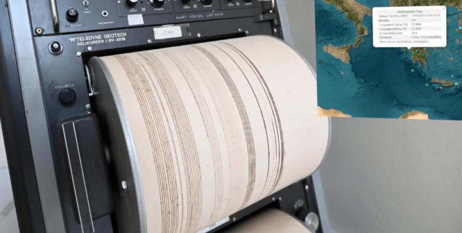 Σεισμός 4 Ρίχτερ στην Ανδραβίδα