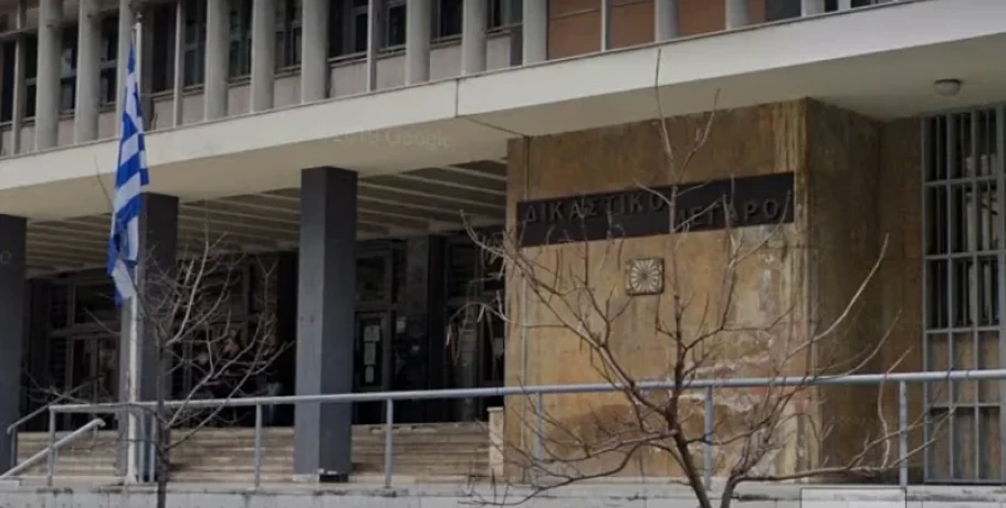 Θεσσαλονίκη: Αίθουσες τηλεματικής στα δικαστήρια
