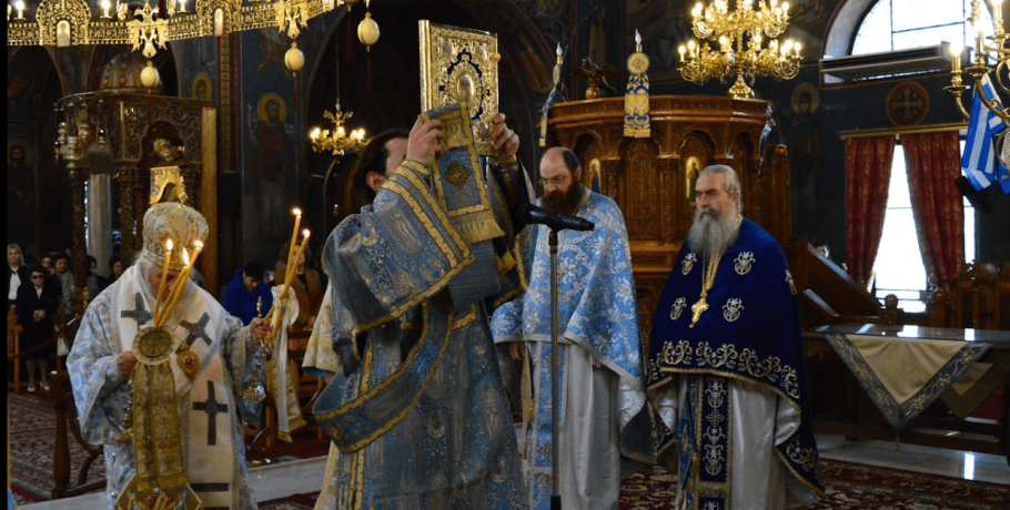 Μητροπολίτης Ιωήλ... Τίμησε την Επανάσταση του 1821