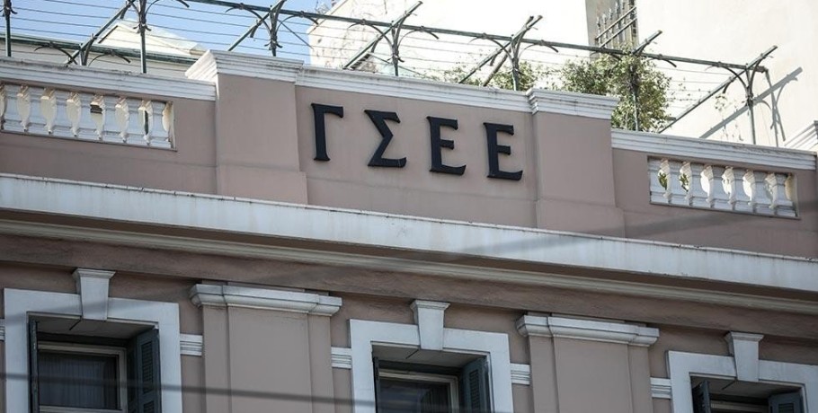ΓΣΕΕ: Η 1η Μάη είναι ημέρα μνήμης, είναι ΑΠΕΡΓΙΑ