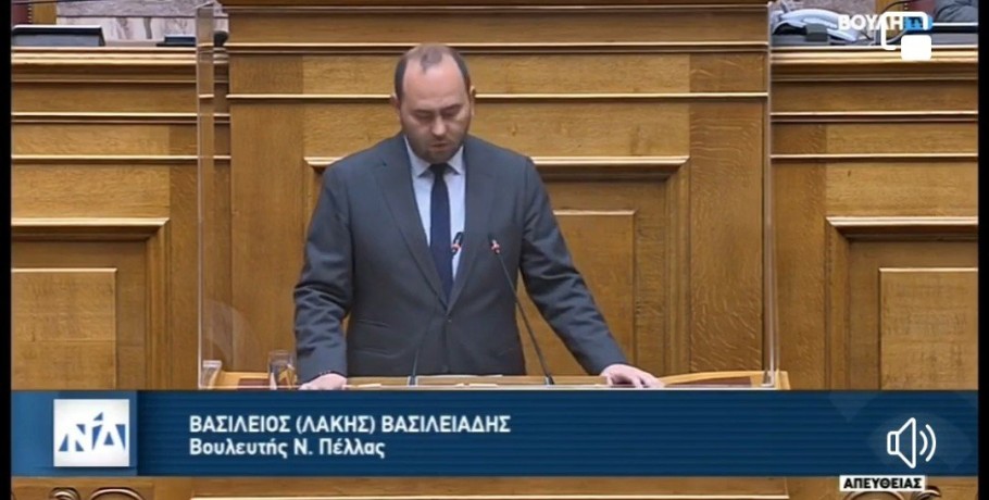 Λάκης Βασιλειάδης: Όχι μόνο δεν αμφισβητούμε το δημόσιο χαρακτήρα του νερού, αλλά οι προτεινόμενες ρυθμίσεις εξασφαλίζουν την ορθή λειτουργία