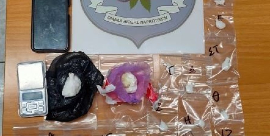 Χαλκιδική: 18 συσκευασίες με κοκαΐνη - σύλληψη τριών ατόμων
