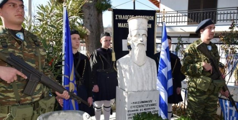 Ο "Αγών συνεχίζεται" δηλώνει η Παμμακεδονική για τη νέα εξέλιξη με τη "Μακεδονική γλώσσα" με το κράτος να...κρύβεται!