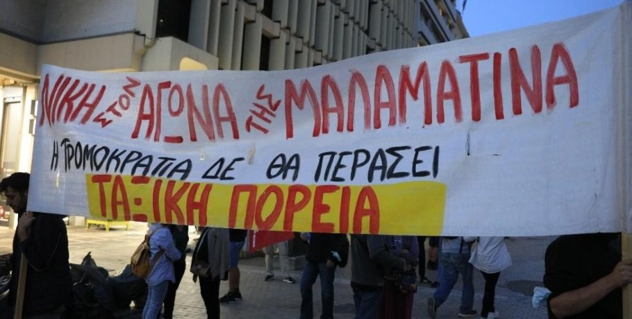 Καταγγελία: Συνέλαβαν απεργούς της Μαλαματίνας μέσα στο δικαστήριο