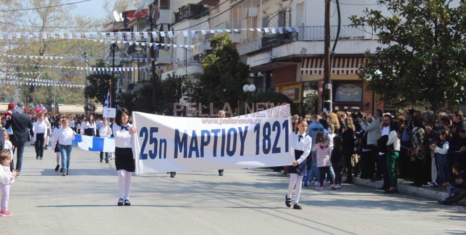 Ο εορτασμός της 25ης Μαρτίου στη Σκύδρα (φωτορεπορτάζ)