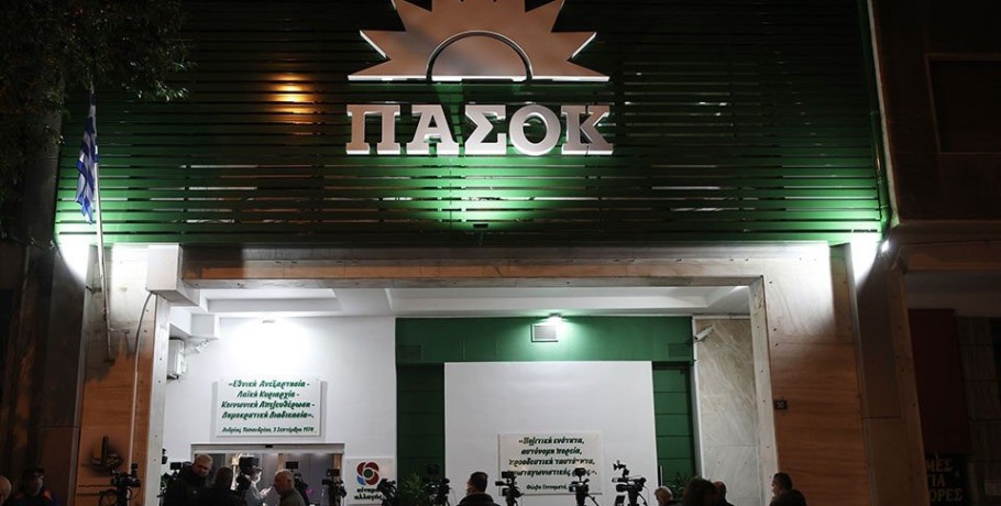 Στο συνέδριο “Δικαιοσύνη για το Παιδί μέσω Πρόληψης και Αποκατάστασης” το ΠΑΣΟΚ