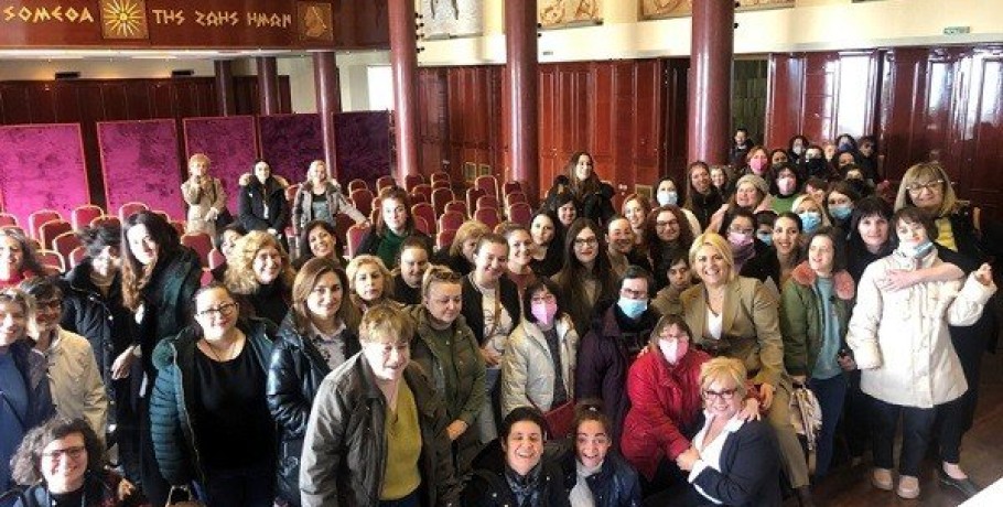 Με επιτυχία πραγματοποιήθηκε η ημερίδα για την πρόληψη του γυναικολογικού καρκίνου σε γυναίκες με αναπηρία που διοργάνωσε η Π.Κ.Μ.