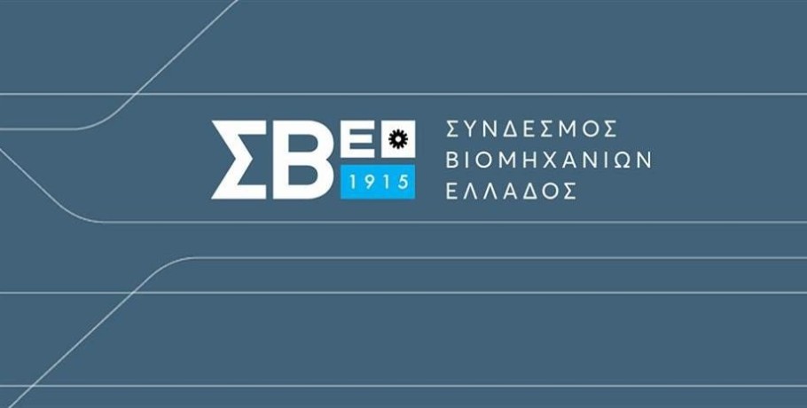 ΣΒΕ: Αναγκαίες οι νέες εισαγωγές για την ανανέωση της αγοράς και την άντληση Επενδυτών Κεφαλαίων