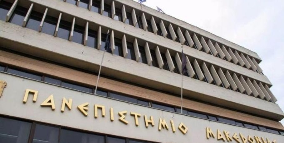 Τέλος στην «ομηρία» χιλιάδων πτυχιούχων γεωπόνων δασολόγων και ιχθυολόγων πενταετούς φοίτησης