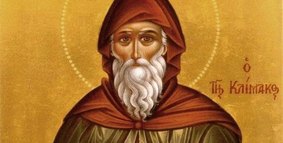 Στις 30 Μαρτίου τιμάται ο Άγιος Ιωάννης ο συγγραφέας της Κλίμακος