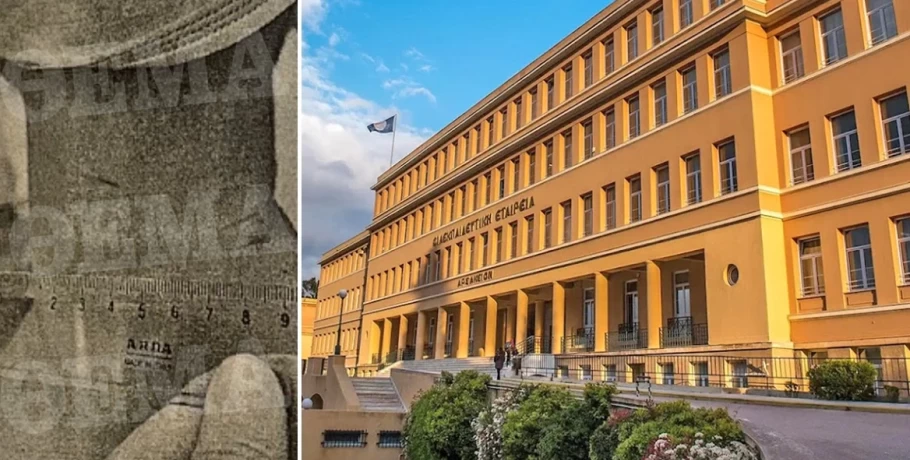 Αρσάκειο: Μήνυση για απόπειρα ανθρωποκτονίας καταθέτουν οι γονείς του 15χρονου
