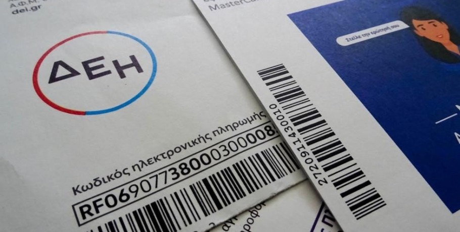 Απορρίφθηκαν οι αγωγές κατά της ρήτρας αναπροσαρμογής της ΔΕΗ
