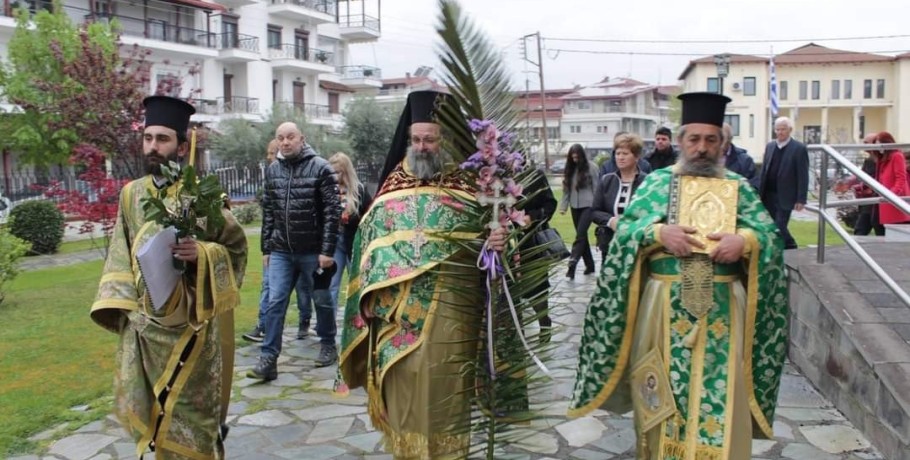 Κυριακή των Βαΐων στη Σκύδρα