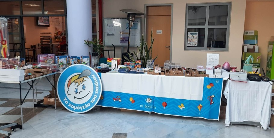 Πασχαλινό bazaar από "Το Χαμόγελο του Παιδιού" στην ΠΕ Κιλκίς