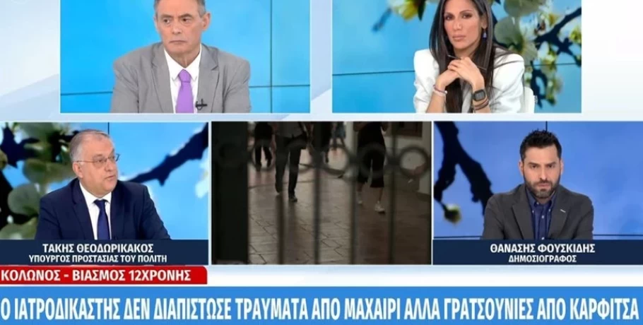 Θεοδωρικάκος: 21 άτομα στη φυλακή για την υπόθεση της 12χρονης στον Κολωνό