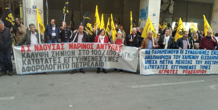 Αγροτικός Σύλλογος Νάουσας «ΜΑΡΙΝΟΣ  ΑΝΤΥΠΑΣ»: Συνάντηση με τον Υπουργό Αγροτικής Ανάπτυξης