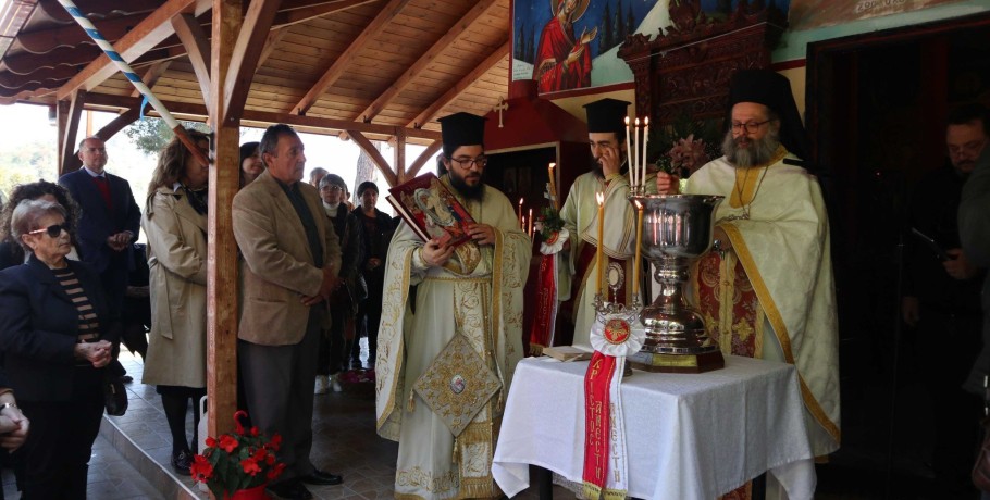 Πλημμύρισε από κόσμο και ευλογία το παρεκκλήσι της Νέας Ζωής