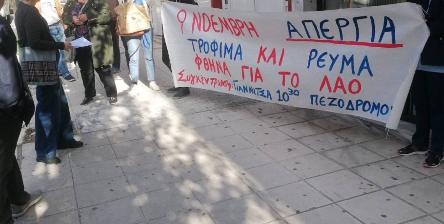 Πολύ άσχημα νέα: Αυτή είναι η αλλαγή στο ηλεκτρικό ρεύμα που θα δουν οι καταναλωτές στις χρεώσεις τους από 1η Μαΐου