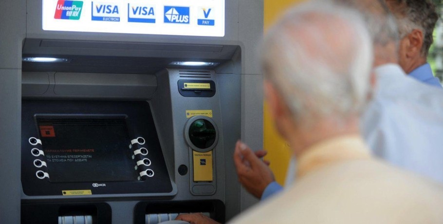Συντάξεις: Πληρωμές για 7.500 εφάπαξ στο δημόσιο εντός Απριλίου