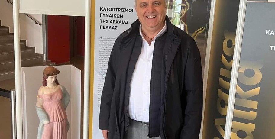 Στο Μουσείο της Πέλλας ο Δημήτρης Γιάννου