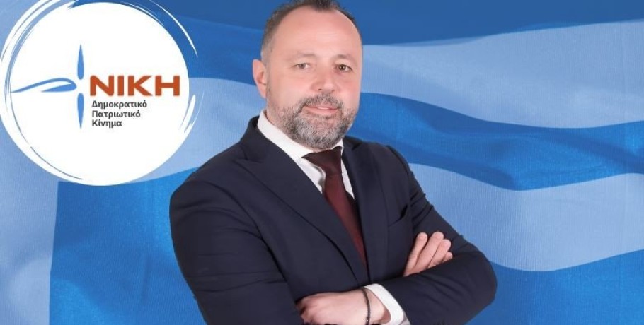 Γαλαντάρης Δημήτριος: "Ευχαριστούμε ολόψυχα όσους μας εμπιστεύτηκαν με την ψήφο τους"