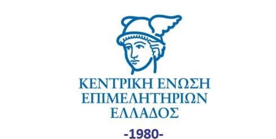 Στην Έδεσσα χτυπάει η καρδιά της επιχειρηματικότητας στις 5-6 Μαΐου