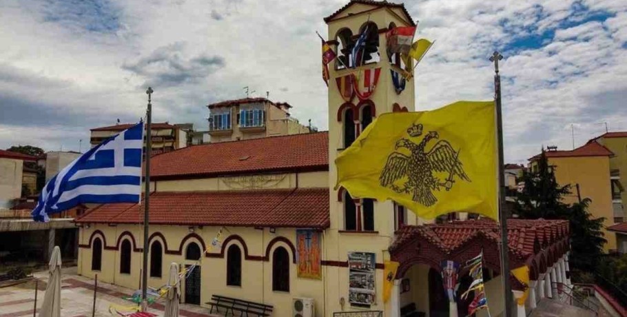 Πανηγυρίζει ο ιερός ενοριακός ναός Αγίων Κωνσταντίνου και Ελένης Γιαννιτσών