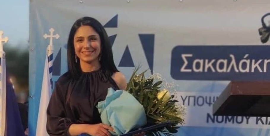 Σήμερα τα εγκαίνια του πολιτικού γραφείου της Άννας Σακαλάκη