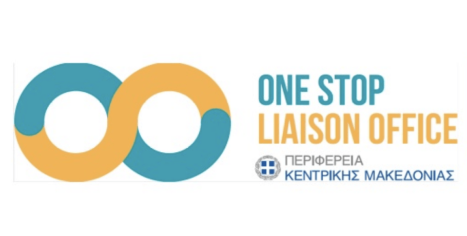 ΠΚΜ- Ενημέρωση από το One Stop Liaison Office του Μηχανισμού Υποστήριξης Καινοτομίας και Επιχειρηματικότητας για τις εξελίξεις και τις δράσεις ενίσχυσης των ψηφιακών δεξιοτήτων στην Ε.Ε.
