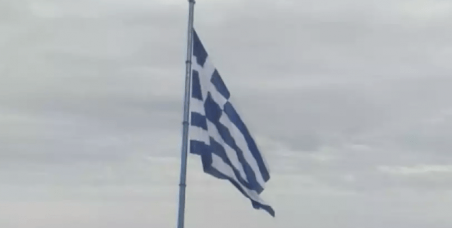 Αλεξανδρούπολη: Ανεμίζει η μεγαλύτερη ελληνική σημαία επιφάνειας 618 τετραγωνικών μέτρων
