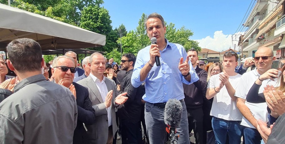 Κυριάκος Μητσοτάκης: Η Πέλλα είναι το γούρι μου (βίντεο)