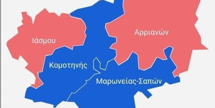Κι όμως δεν είναι όλη η Ροδόπη ροζ!