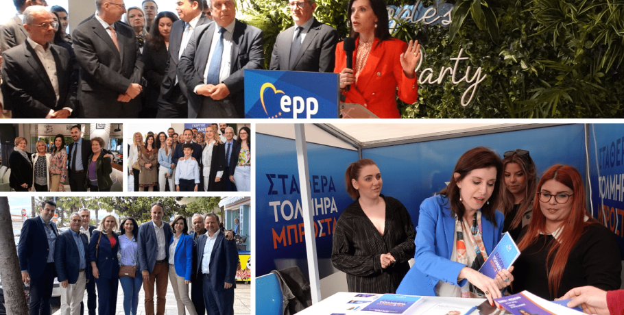 Άννα-Μισέλ Ασημακοπούλου- Στην τελική ευθεία για τις εκλογές