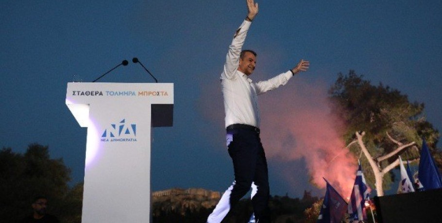 Κυρ. Μητσοτάκης: Οι 4 στόχοι μας: Καλύτεροι μισθοί, νέο ΕΣΥ, αποτελεσματικό κράτος, ισχυρή πατρίδα
