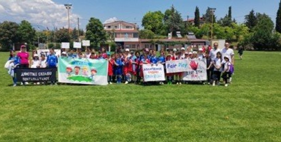 Πενταπλάτανος: 250 παιδιά στη "Γιορτή ΑθλοΠΑΙΔΕΙΑΣ Ποδοσφαίρου" Δημοτικών Σχολείων