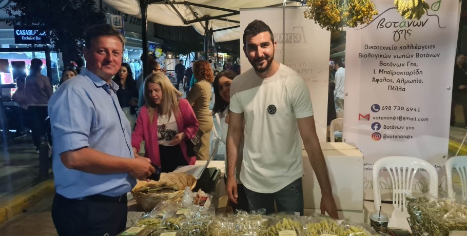 Με  επιτυχία η 2η έκθεση τοπικών προϊόντων Αλμωπίας