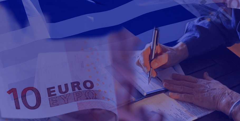 Eπικουρική σύνταξη: Τι δικαιούστε με τα δύο ισχύοντα συστήματα ασφάλισης