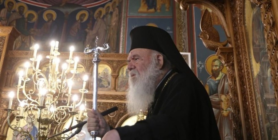 Παρέμβαση Ιερώνυμου με πολλούς αποδέκτες