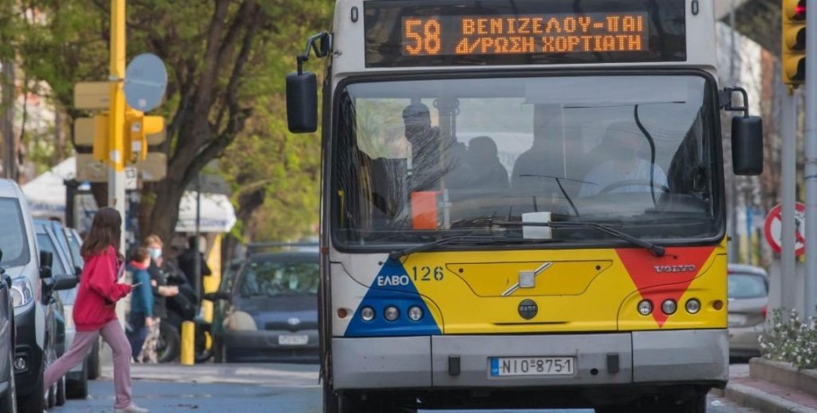 Θεσσαλονίκη: Τρεις συλλήψεις ανήλικων - Πέταξαν πέτρες σε εν κινήσει λεωφορείο και έσπασαν τζάμι