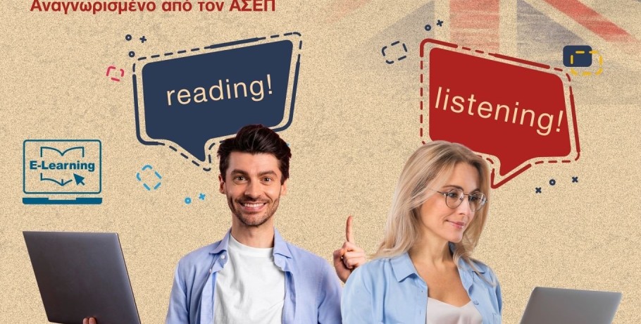 ΕΚΕΔΙΜ Θεοχαρόπουλος - Πτυχίο Αγγλικών αναγνωρισμένο από τον ΑΣΕΠ