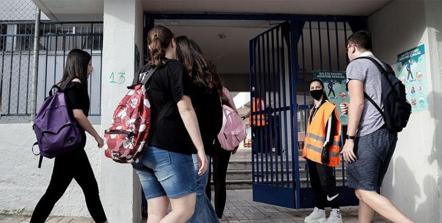 Πανικός στα σχολεία - Μεγάλο πρόβλημα με την τράπεζα των θεμάτων