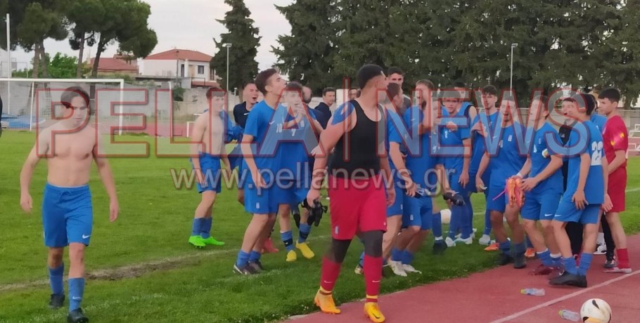 Γράφουν ιστορία οι Κ16 της ΕΠΣ Πέλλας-κέρδισαν και την Κοζάνη και πάνε τελικό!