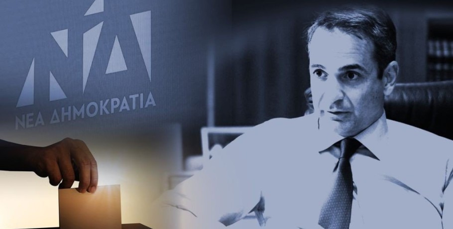 Ο Κυριάκος Μητσοτάκης τη Δευτέρα στην «Κοινωνία Ωρα Mega»