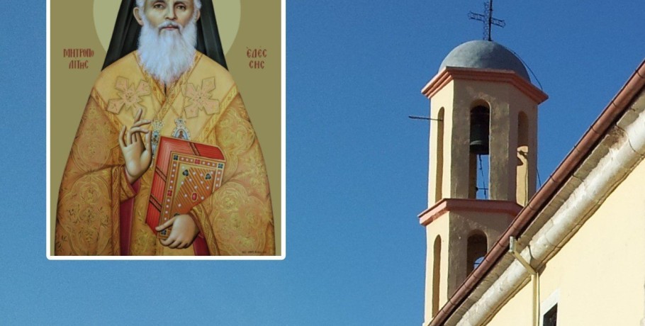 Παράκληση για τους μαθητές από τον Ι.Ν. Κοιμήσεως της Θεοτόκου Γιαννιτσών