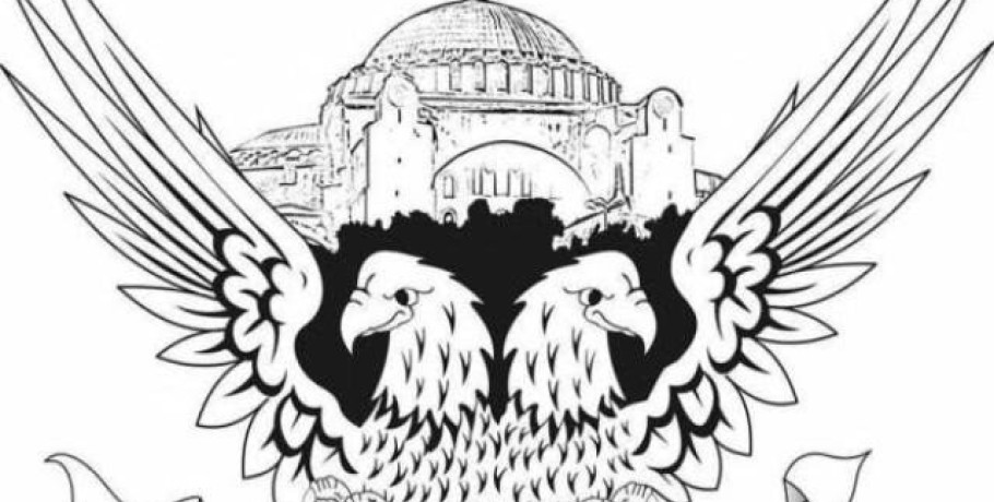 ΠΑΟΚ “Πατριαρχείο” Γιαννιτσών: «Ένας όμορφος κύκλος με τις Ακαδημίες έχει ολοκληρωθεί»
