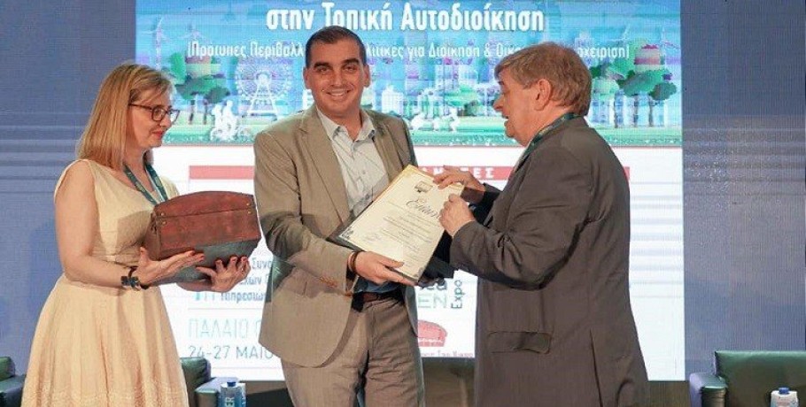 Τιμητική βράβευση για το έργο στον ΣΠΑΥ από την Ένωση «Κλεισθένης»