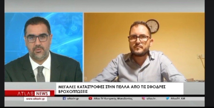 Ειδήσεις Άτλας: Μεγάλες καταστροφές στην αγροτική παραγωγή της Πέλλας